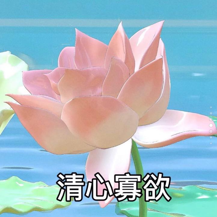 余温