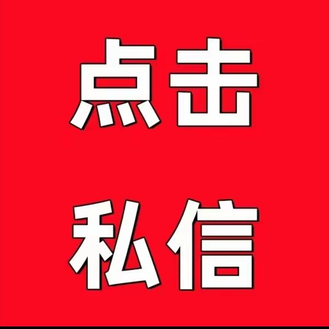 直播间助理（中一调理非速校）