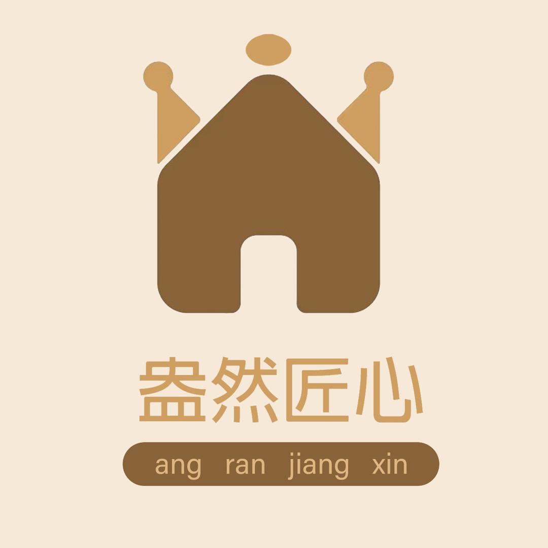盎然匠心家具店