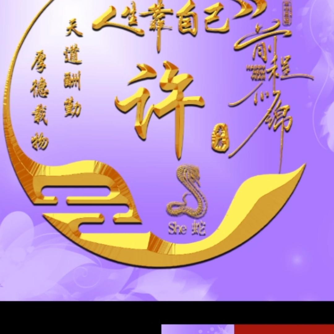 强首优选