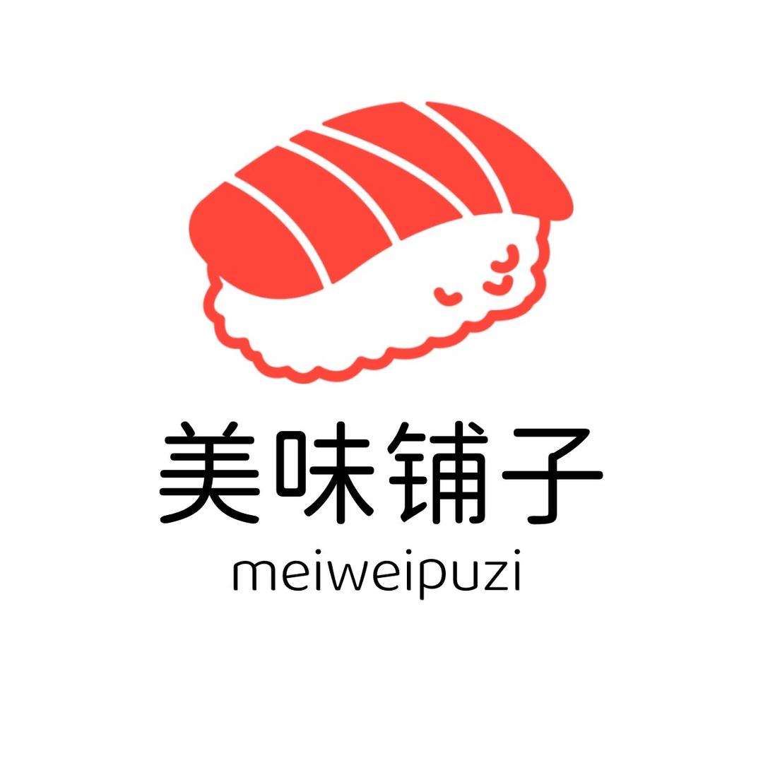 美味铺子食品店