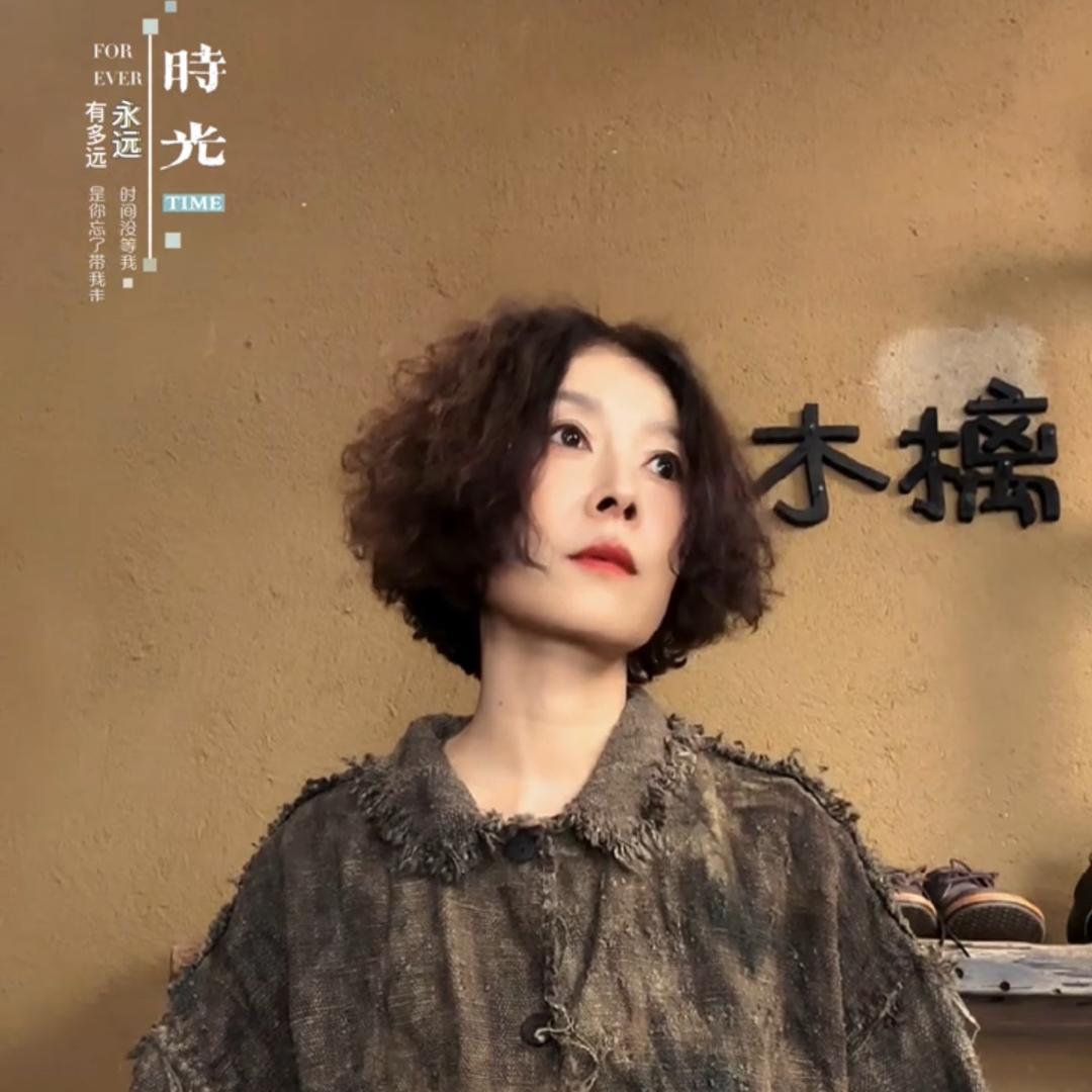 樆木布衣~湖北钟祥(晓晓布衣)