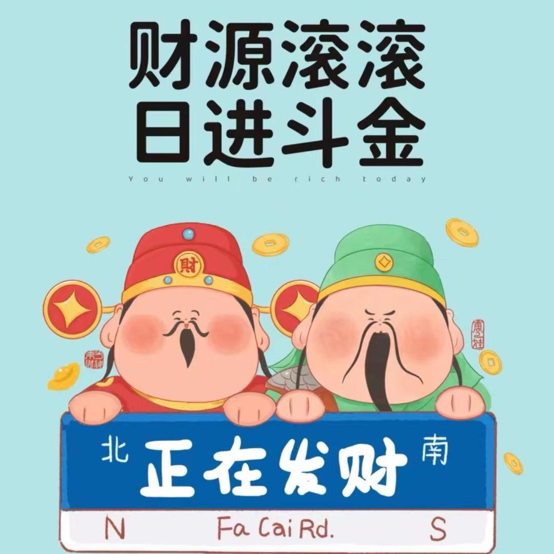 老西创业（城市求生）