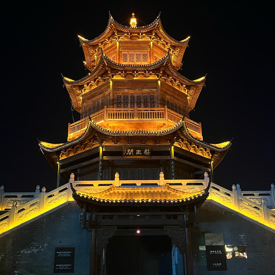 你好好