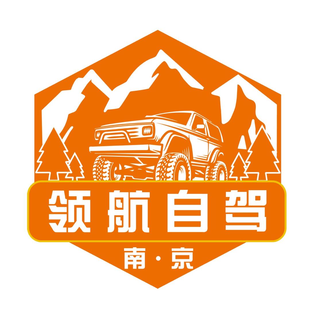南京领航自驾