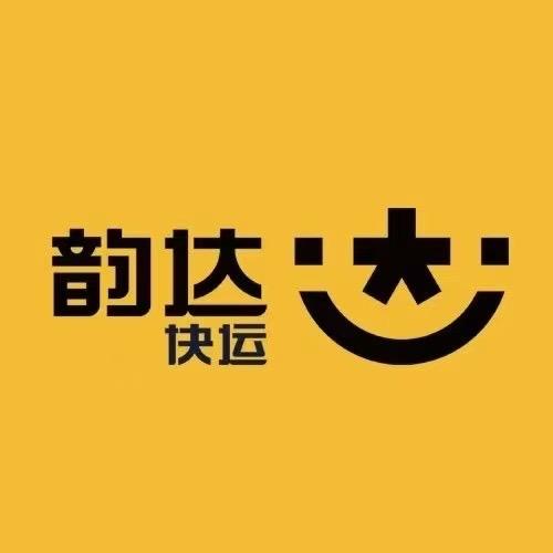 济南韵通快运有限公司