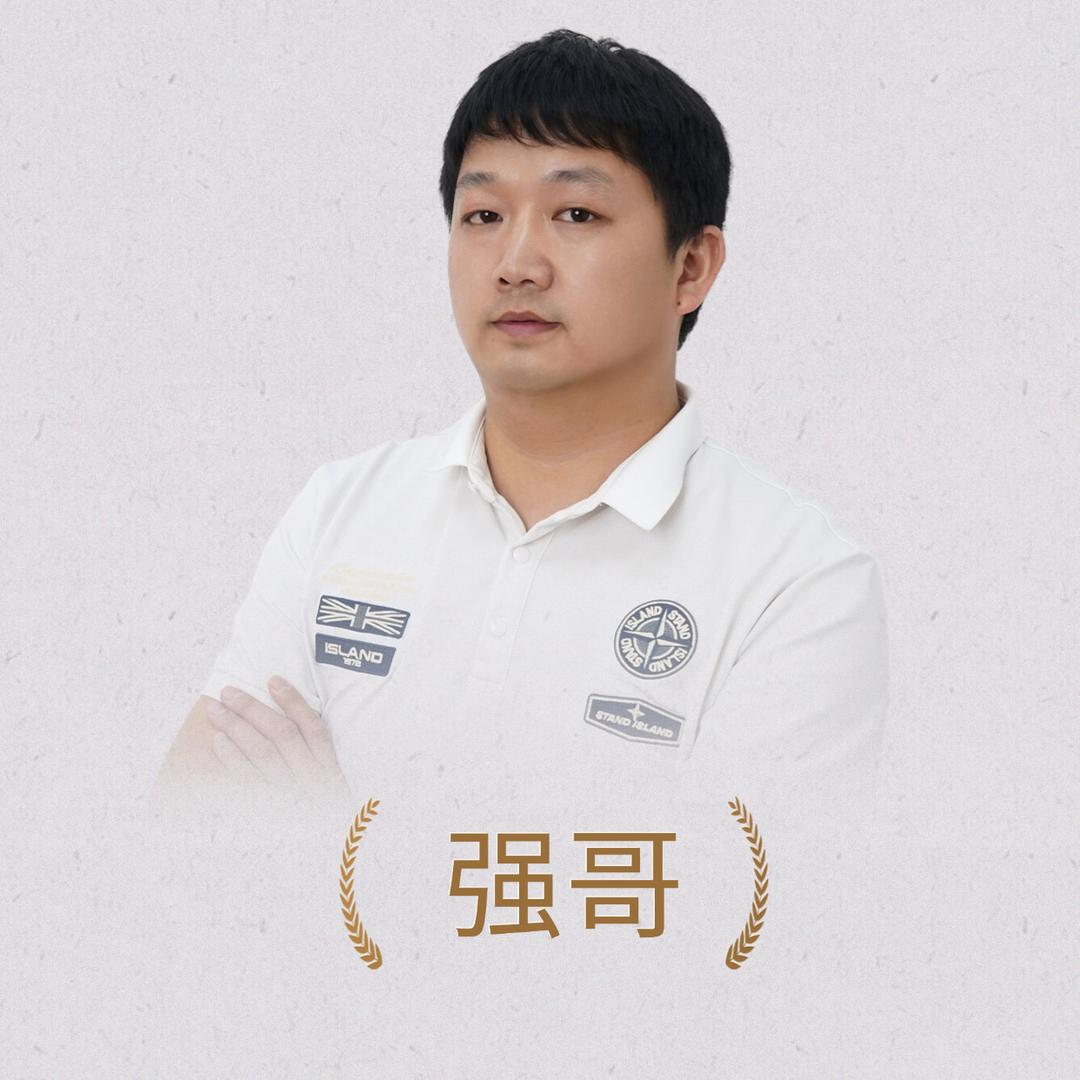 激光强哥