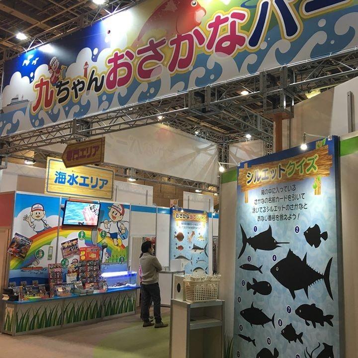 日本二手渔具（四哥）