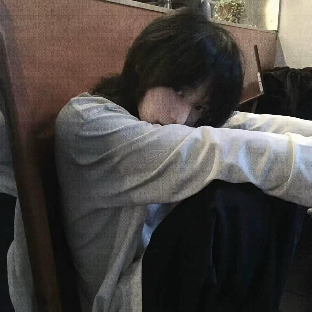眠