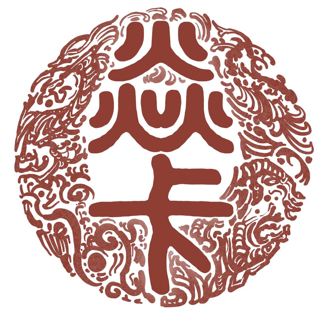 焱卡文化