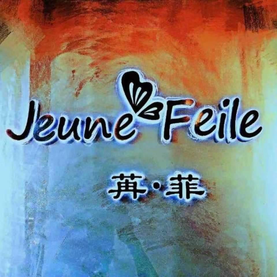 景县盐百苒菲女装👗艾伊芙女装👗