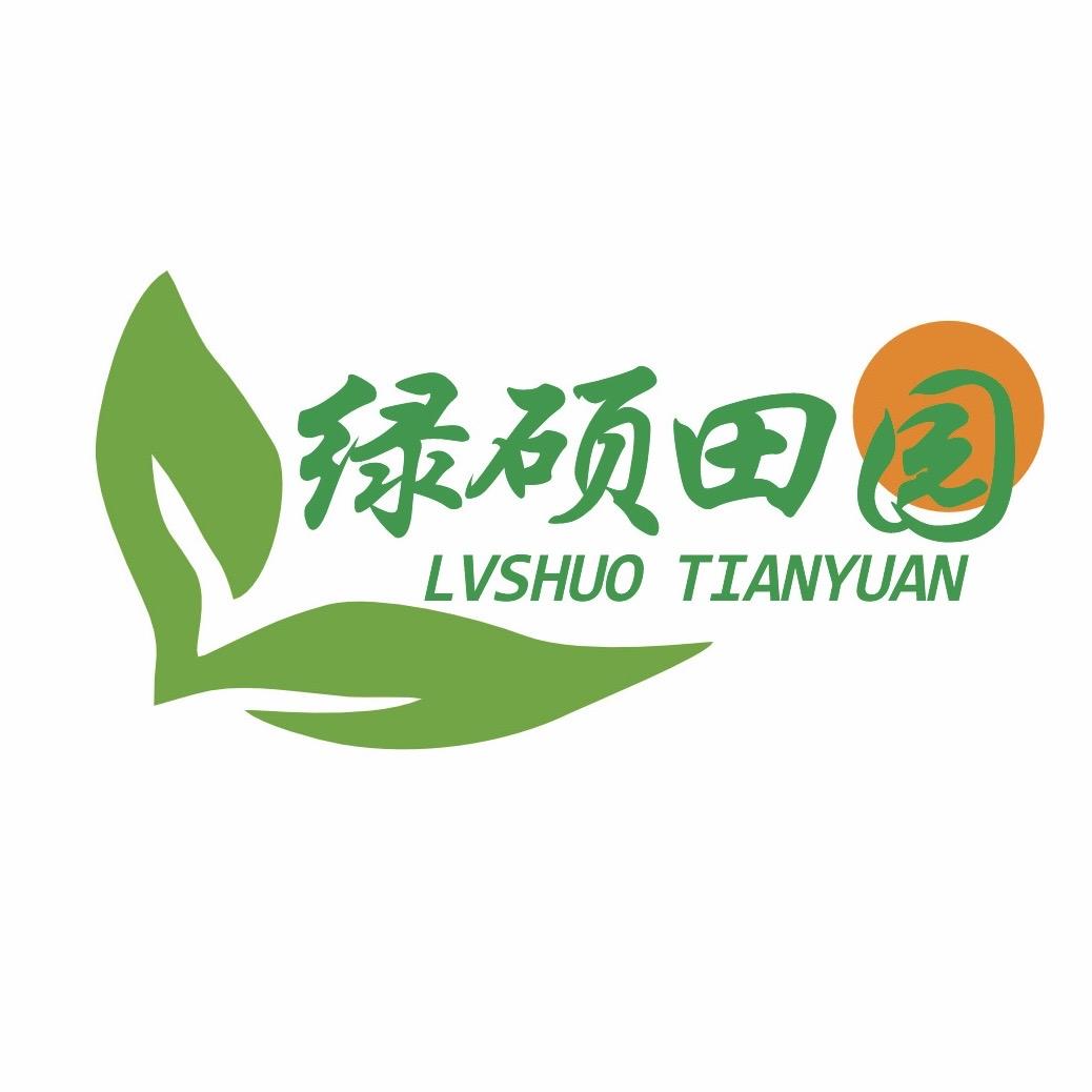 绿硕田园