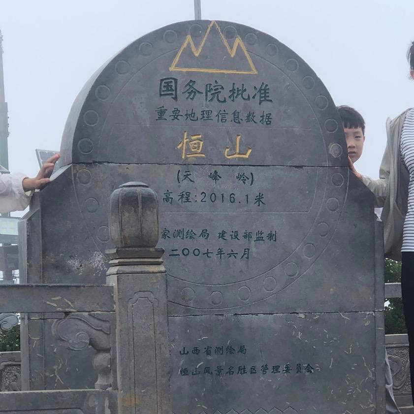 军军