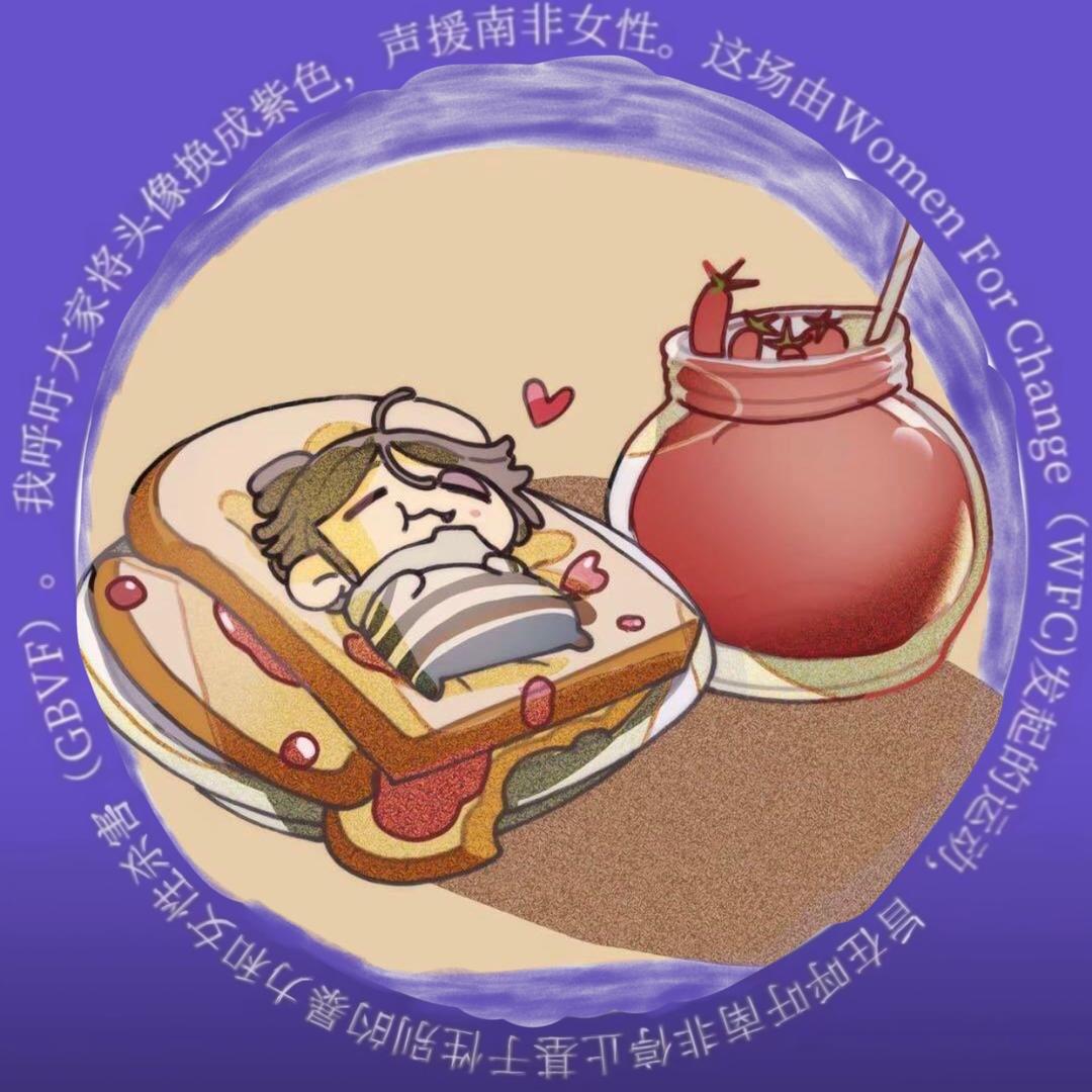 茨