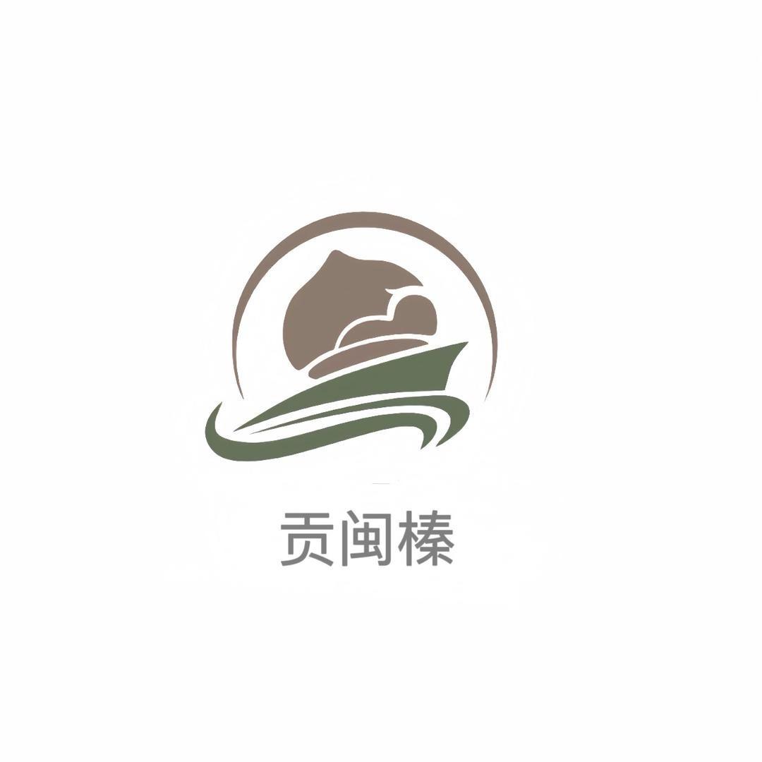 贡闽榛建瓯锥栗农产品
