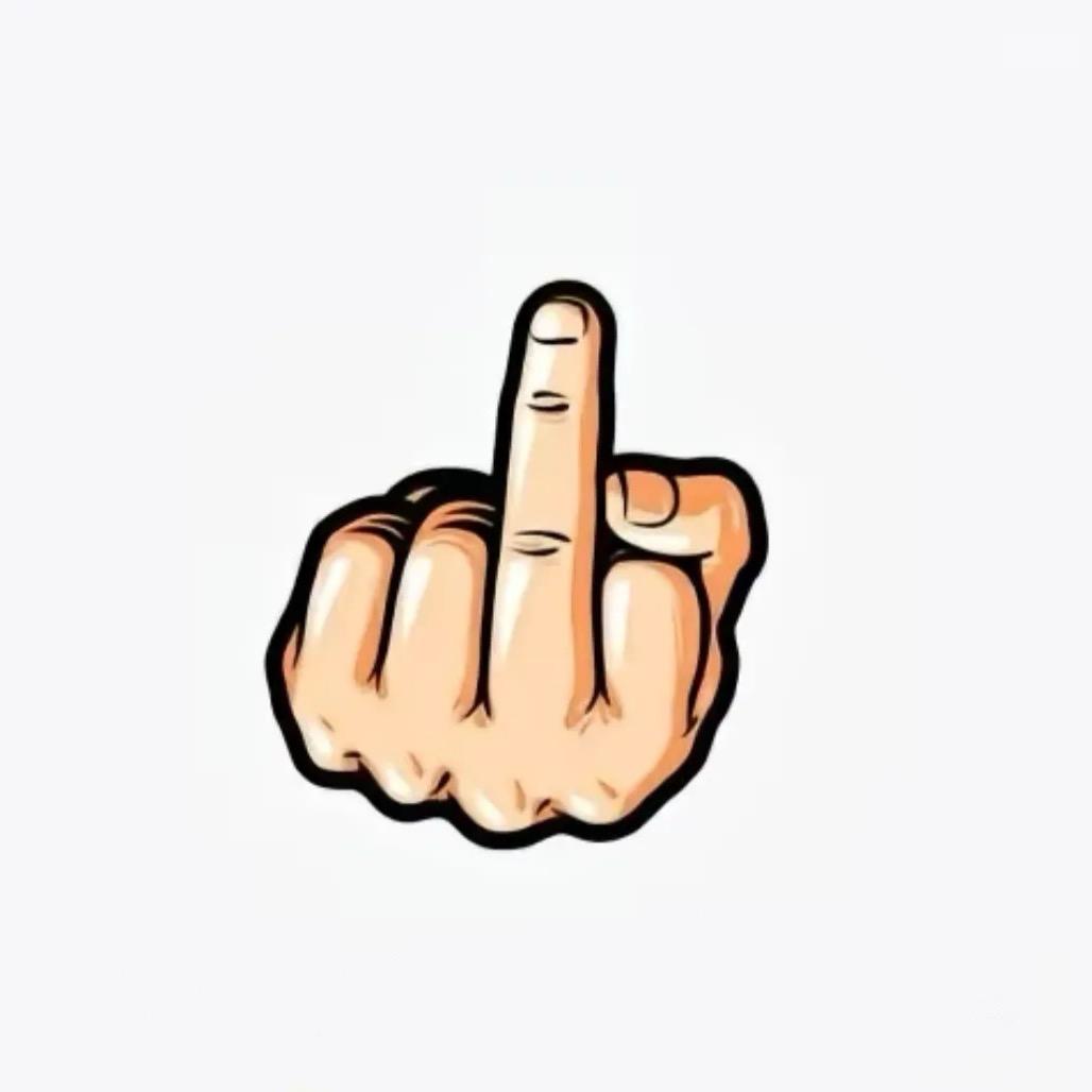 抠大鼻嘎给你吃