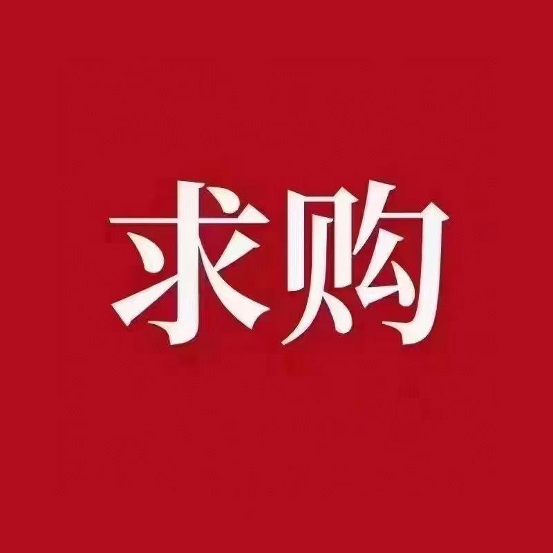 石公子.库存尾货回收.北京