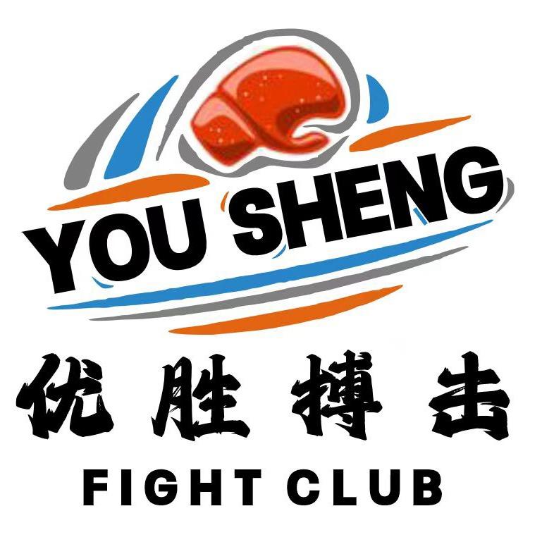 和县优胜搏击训练基地