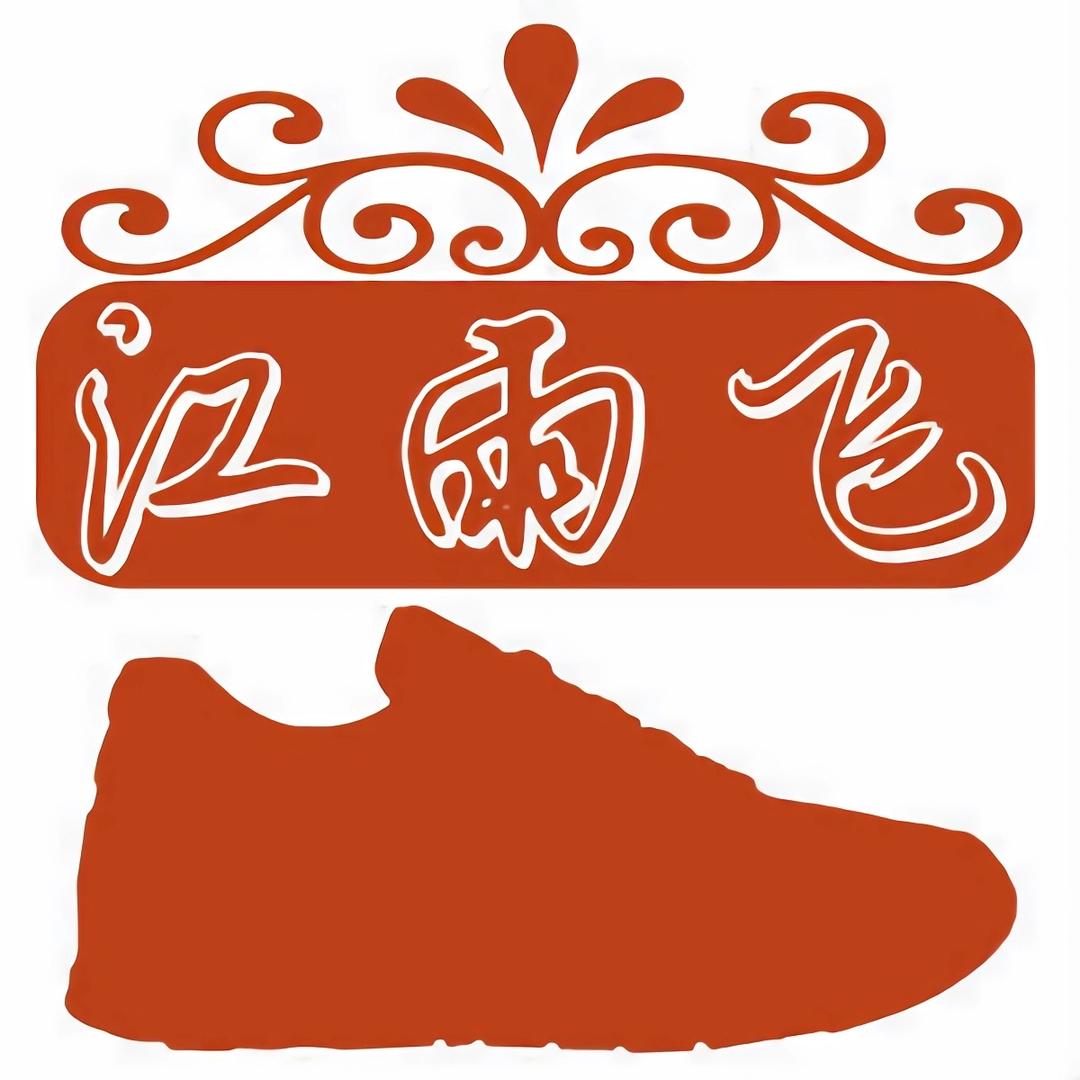 江雨新展工厂店