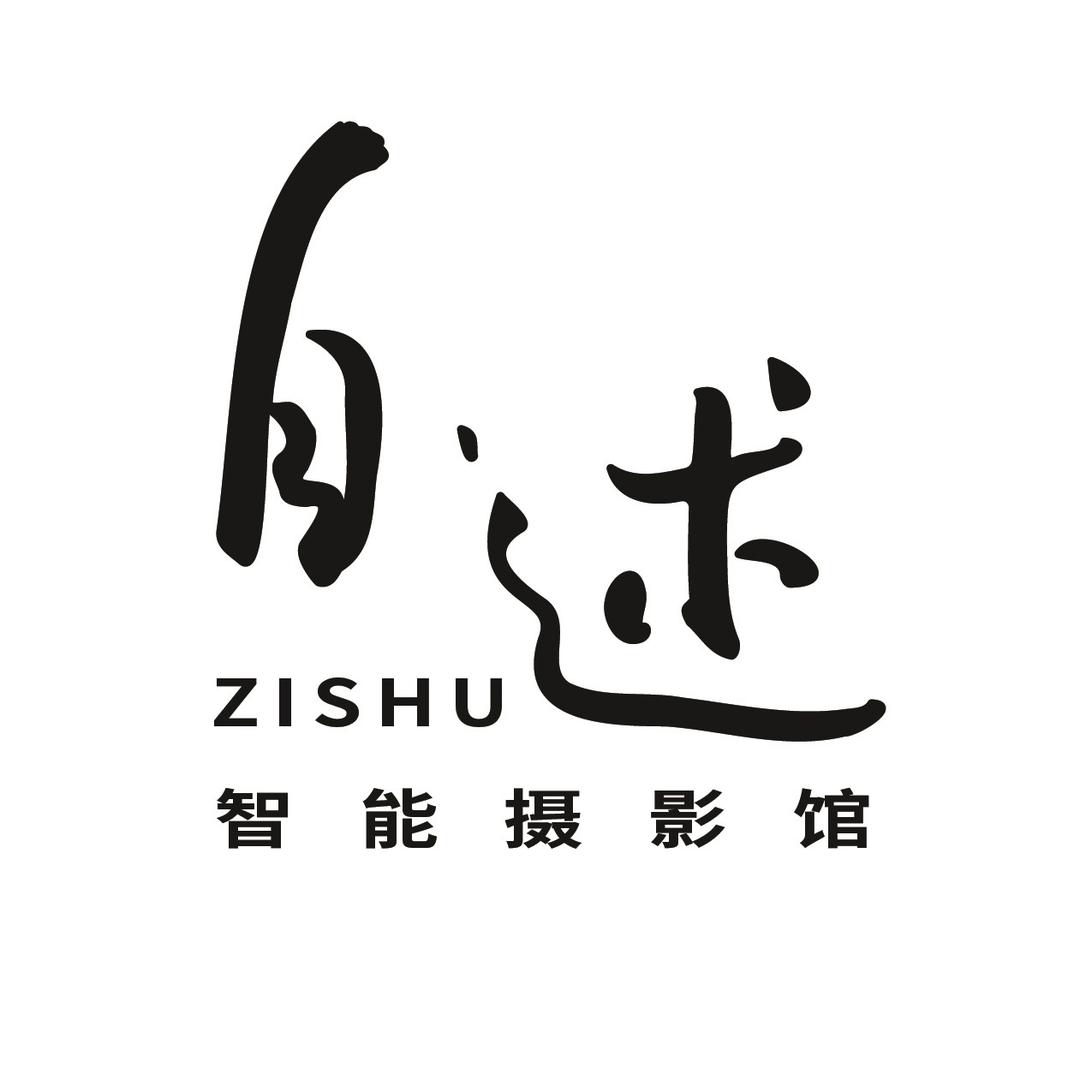 自述智能摄影馆官方号