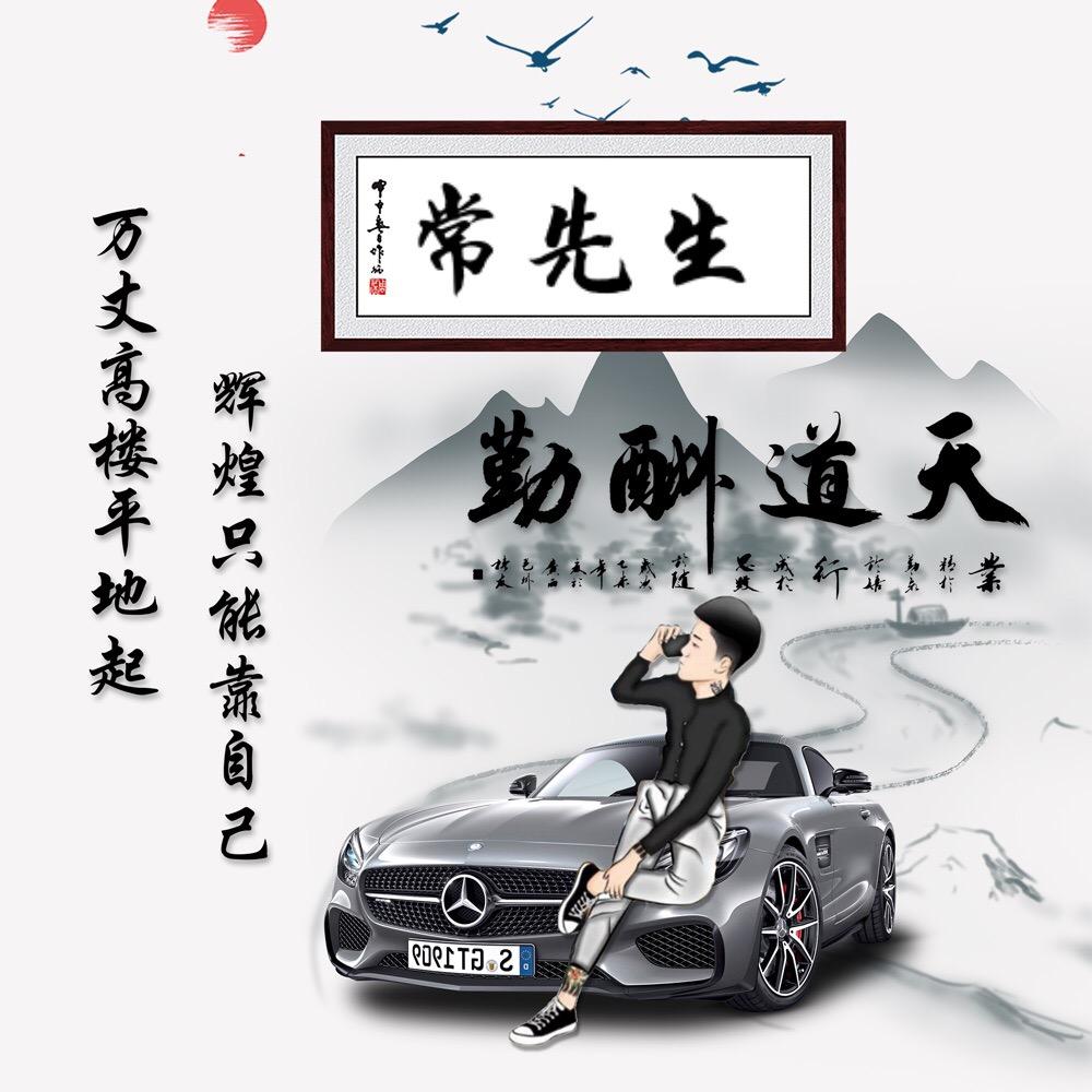 炜哥美食分享