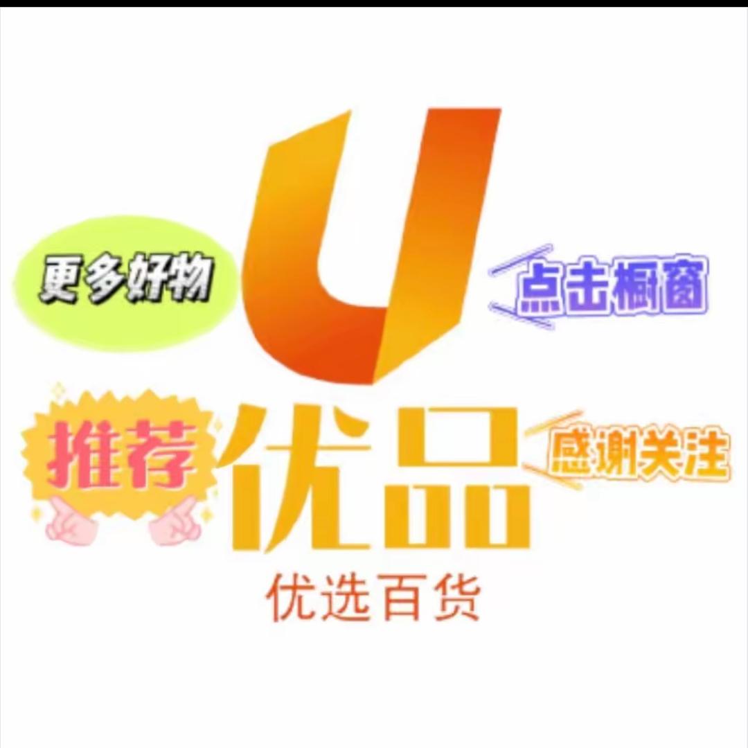 巧巧优品小铺