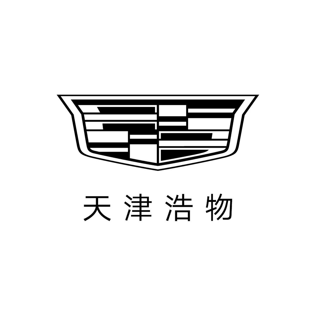 凯迪拉克-天津浩物（北辰店）