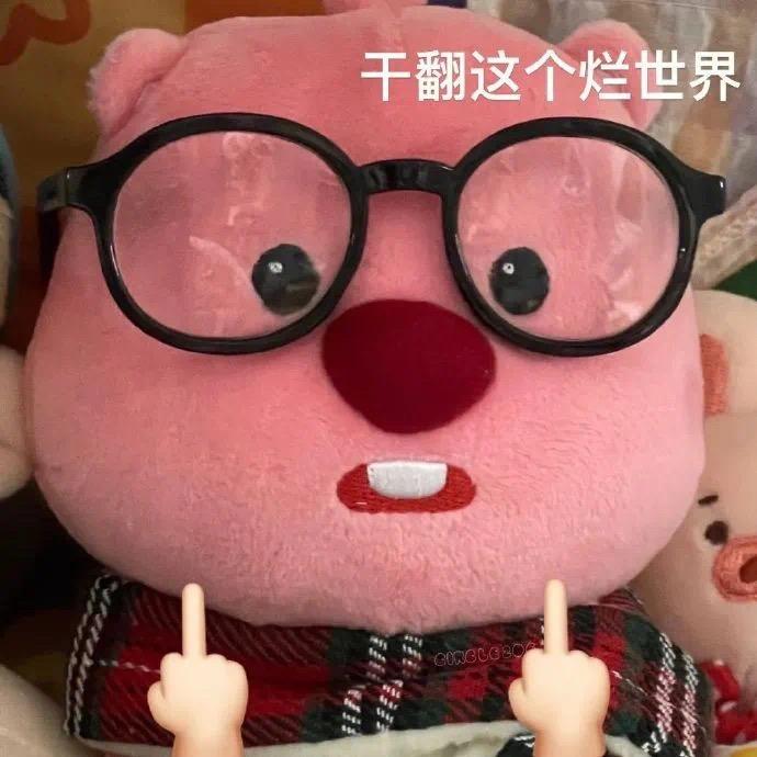 都滚啊