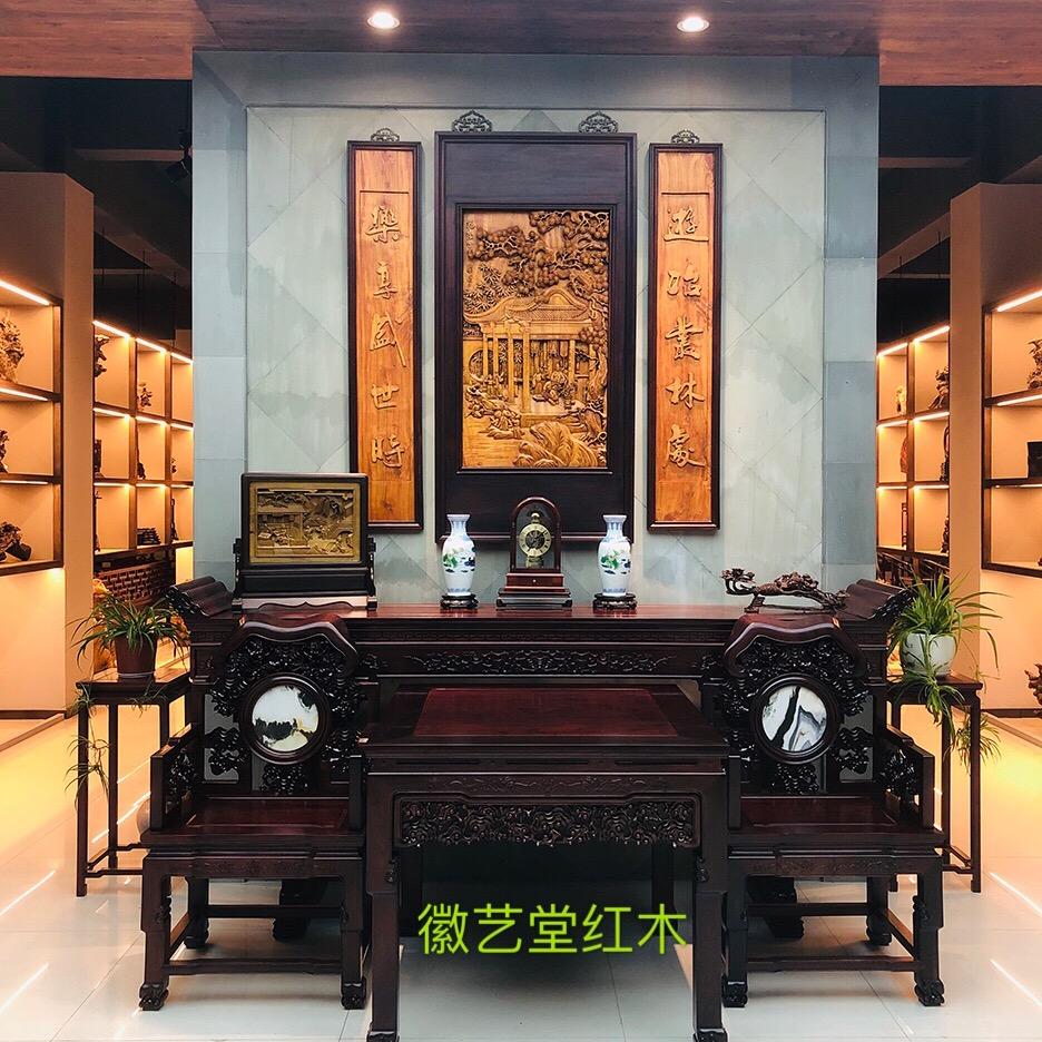 徽州徽艺堂红木