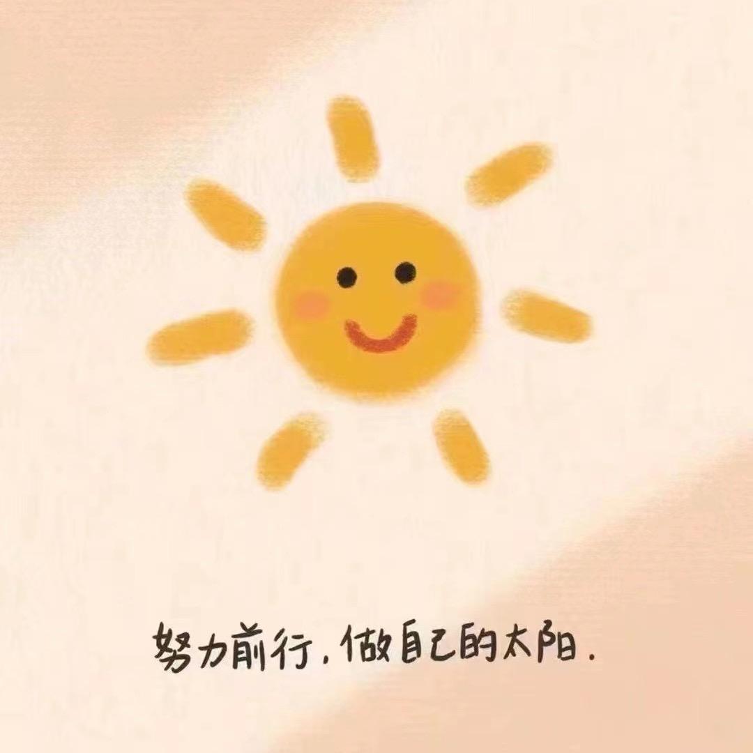 NI家小祖宗
