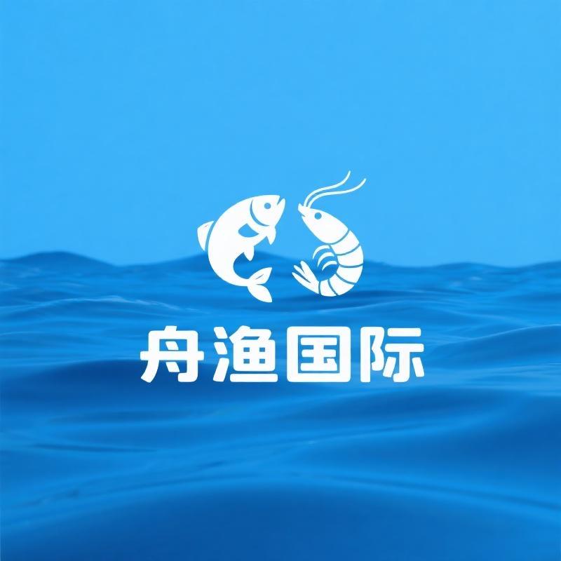 舟渔国际