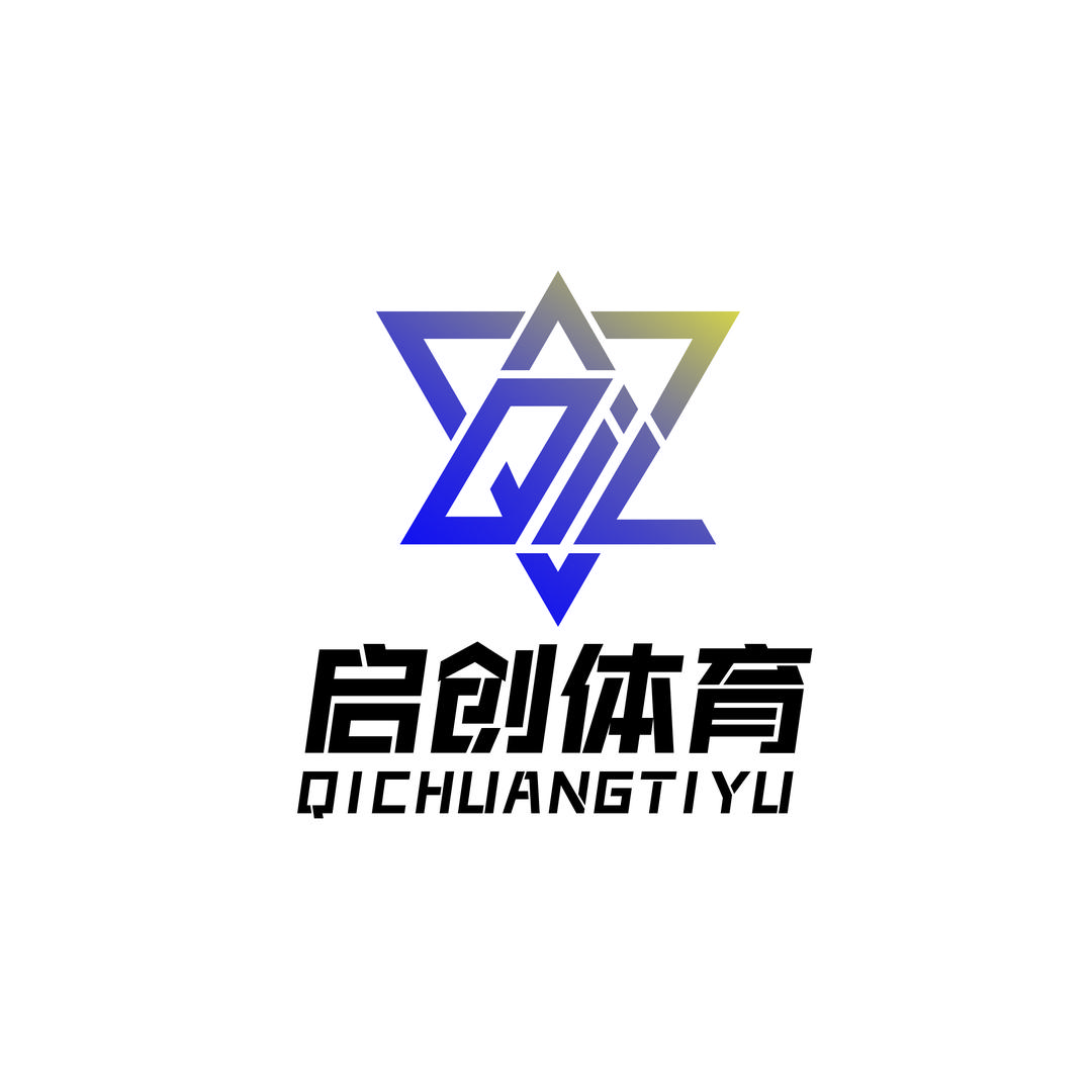 启创服饰