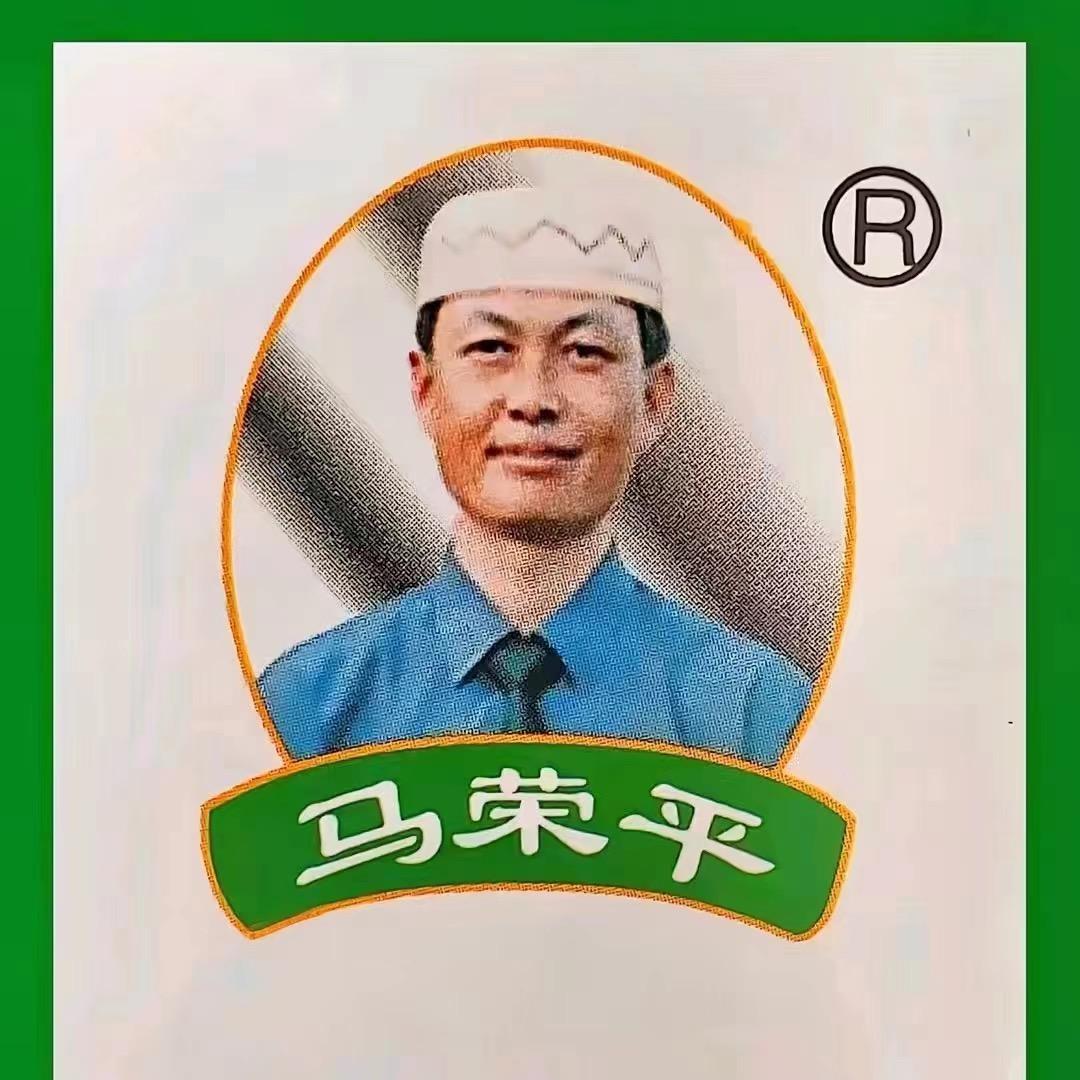 沙甸老二干巴