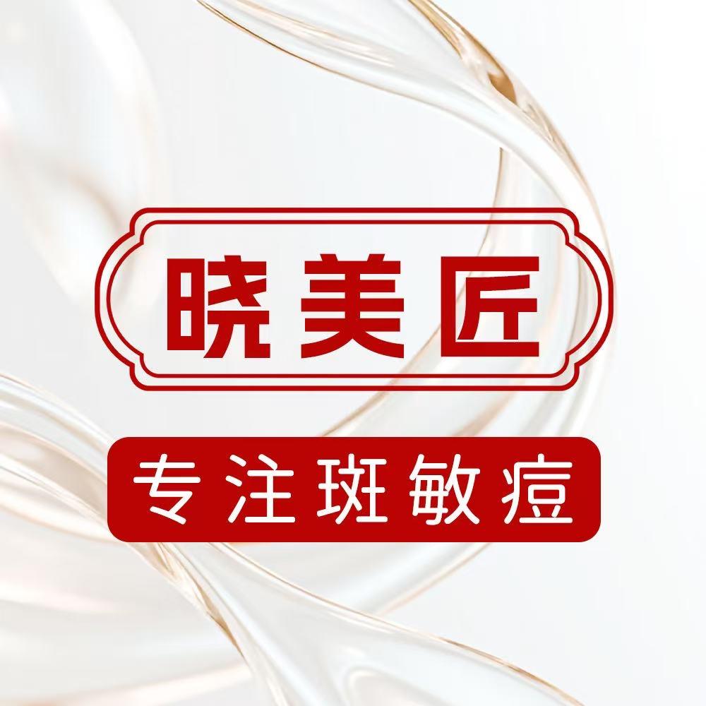 锦秀美容—喜