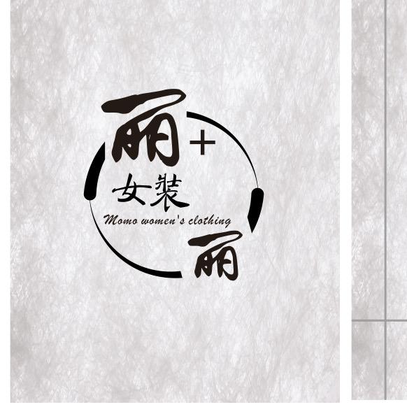丽丽家女装集合店