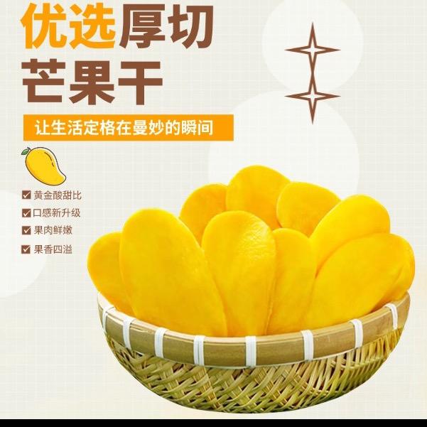 芒不停的小芒