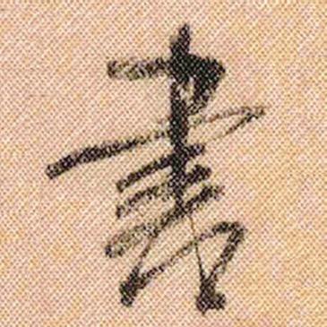 金慧好书院