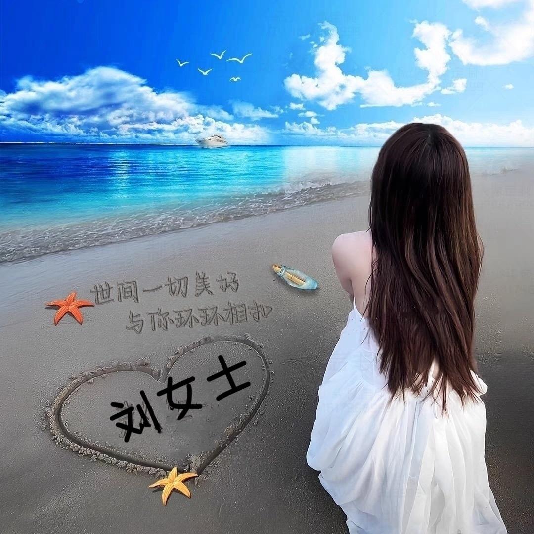 Yu  er