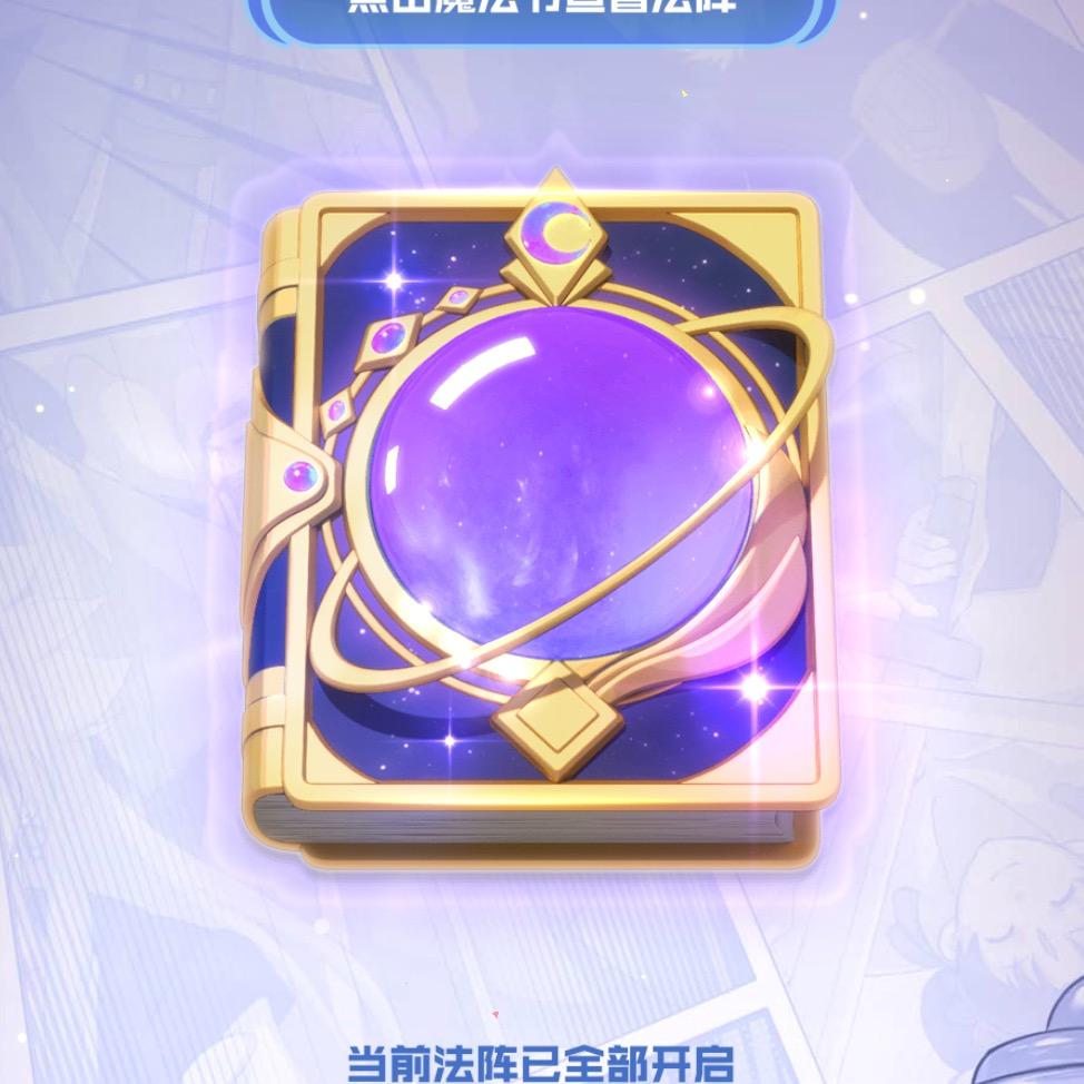 欧欧欧手游