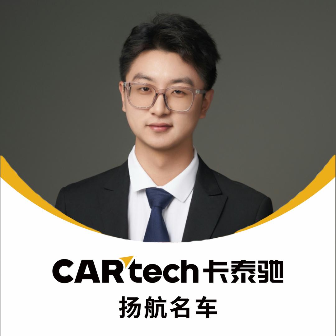 卡泰驰（南京）扬航名车（宋同学）