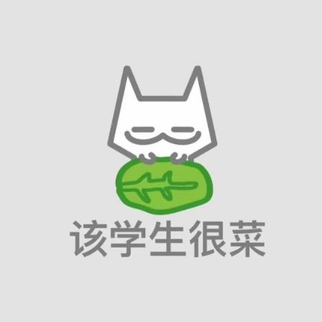 有点小懒