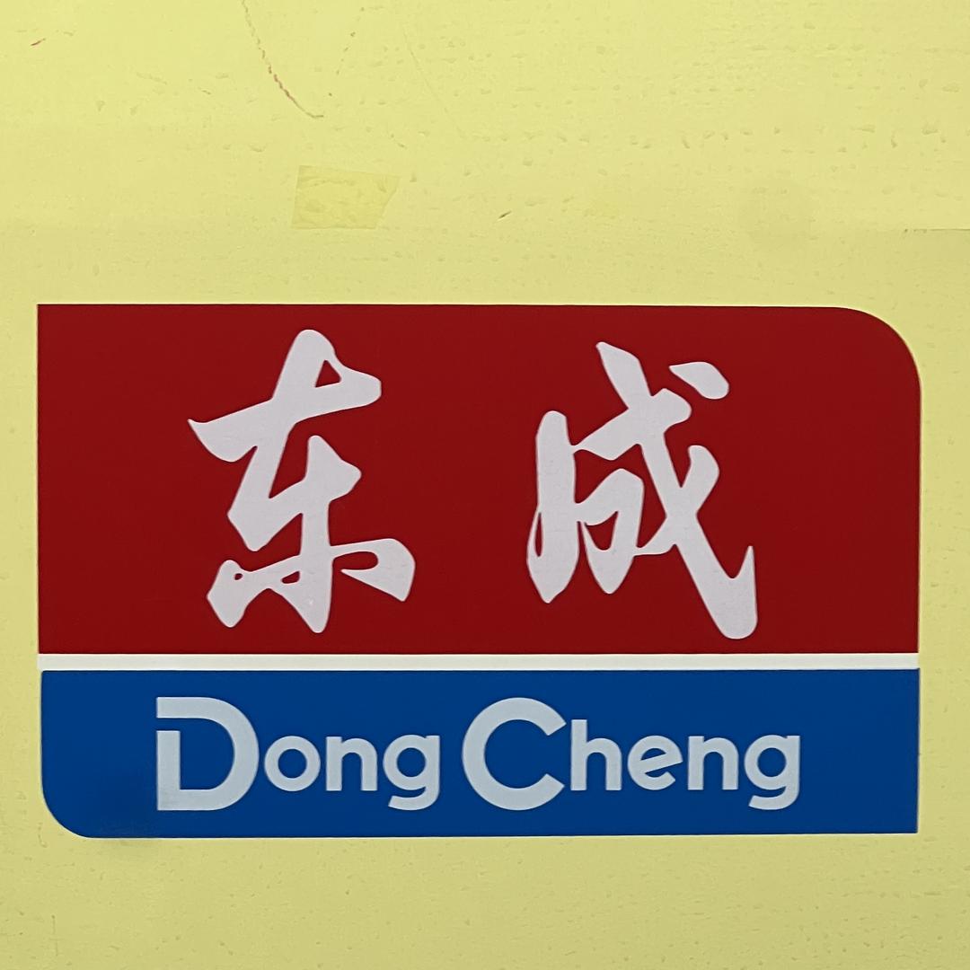 华鑫五金工具供应链