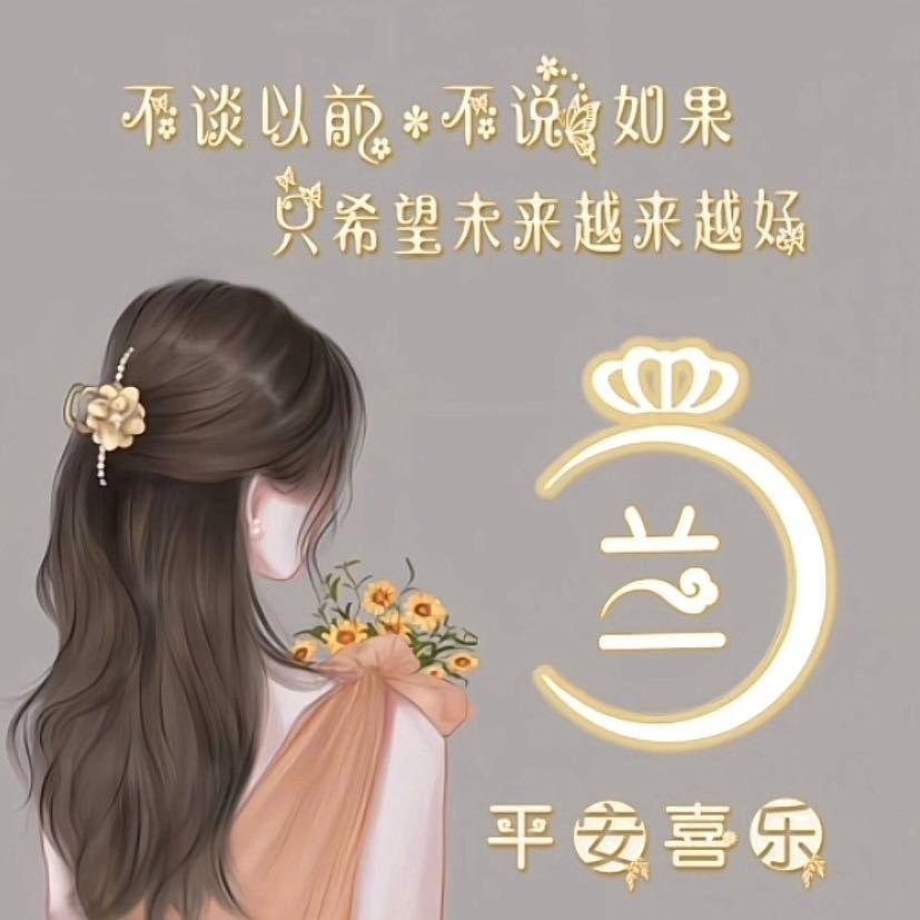 二丫头🌷