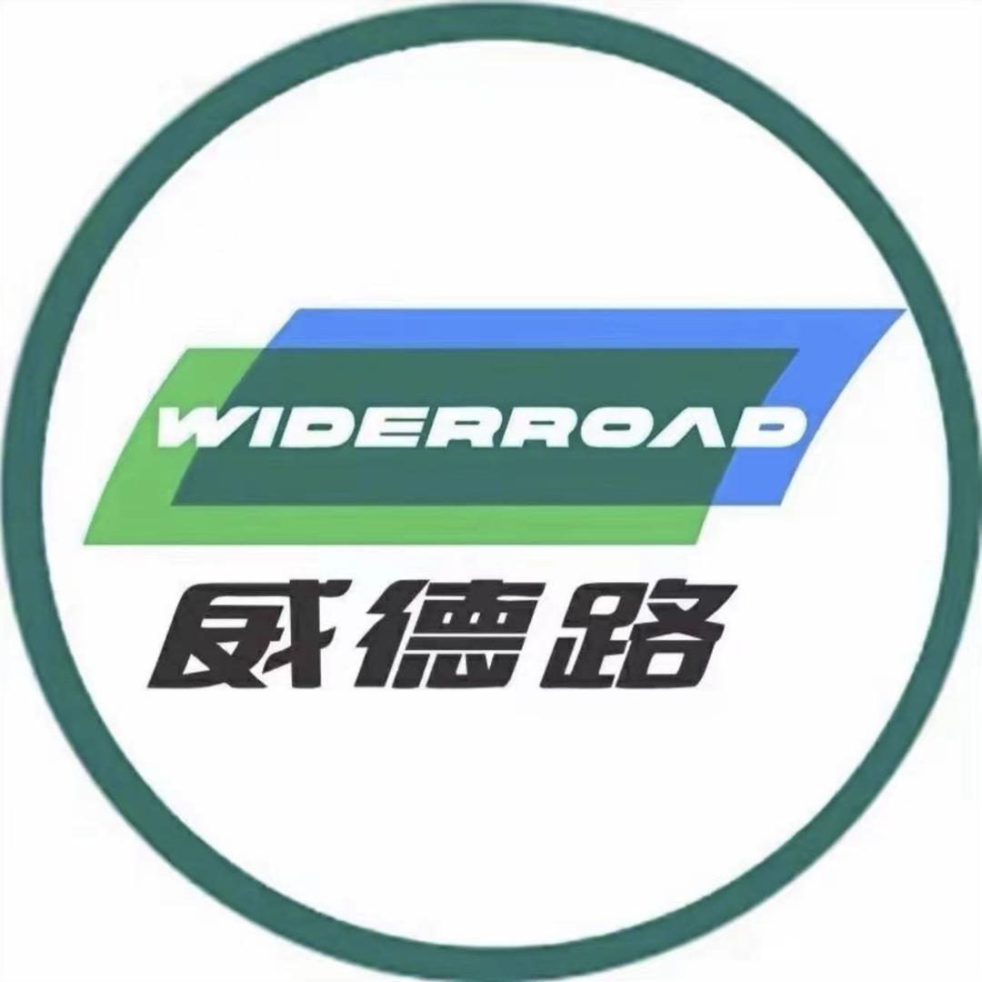 威德路-孙大个