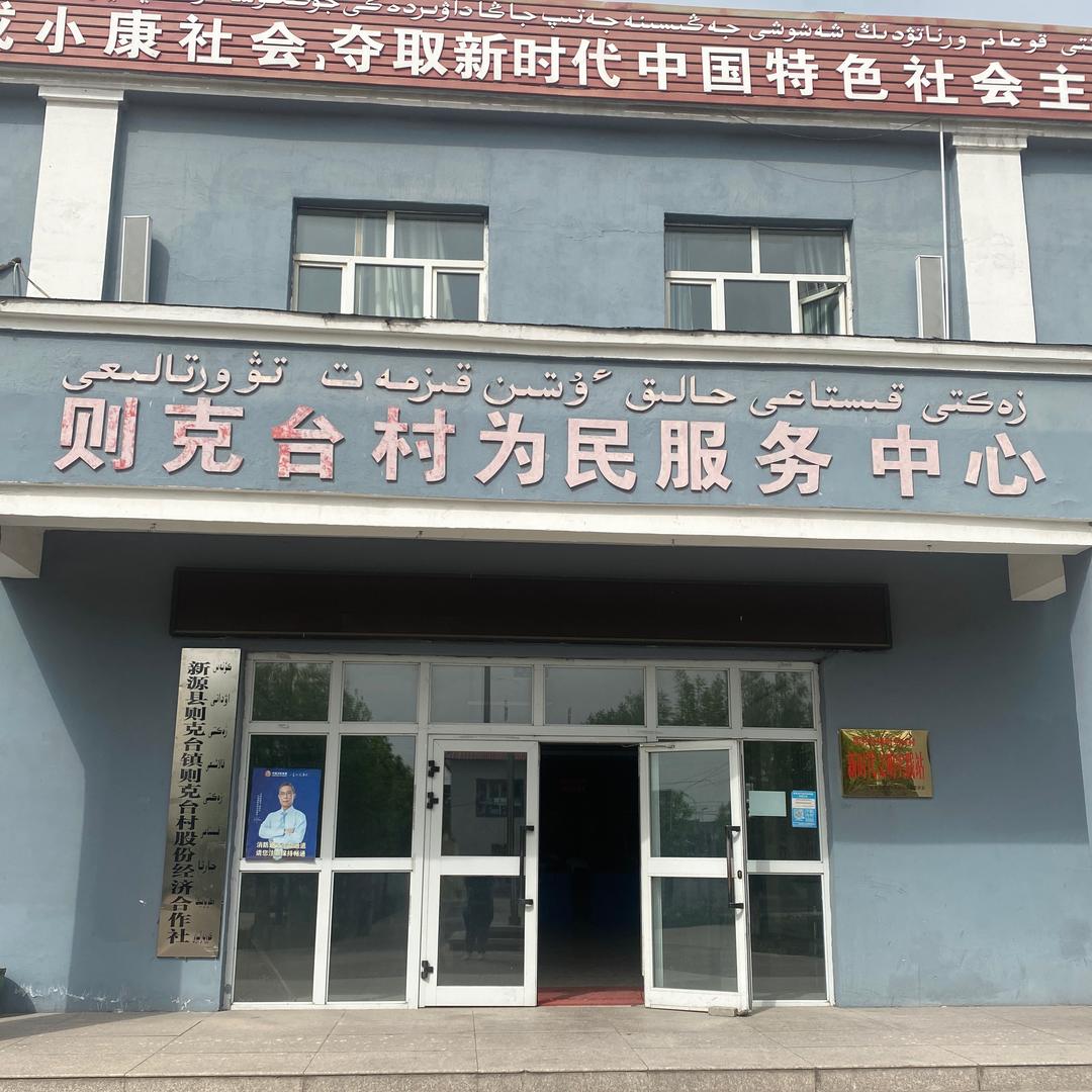 也尔夏提
