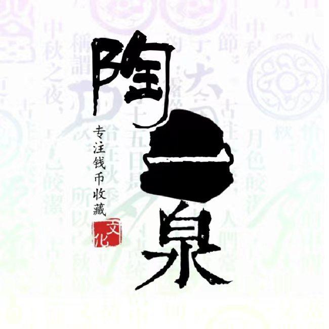 江南 ¡