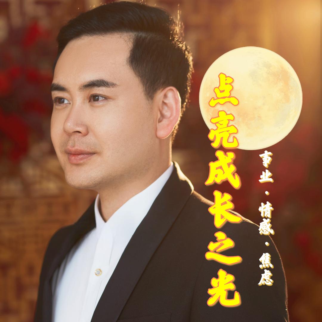 健心海·易拂尘