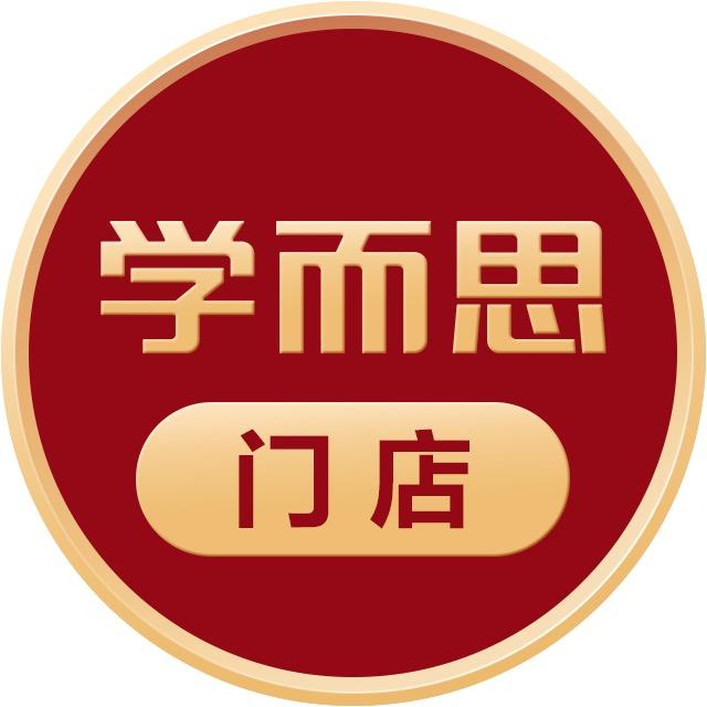 学而思学习机零售旗舰店