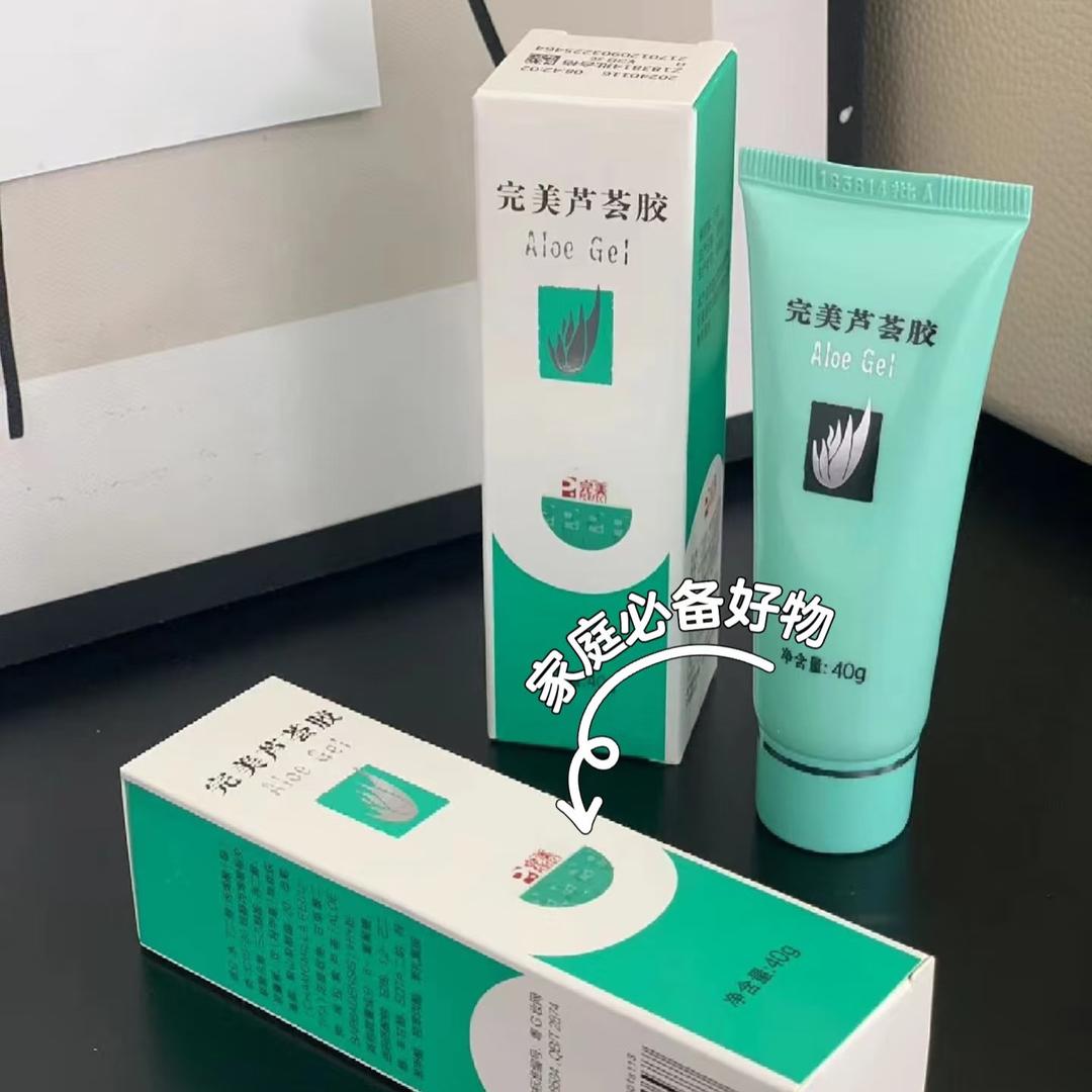 涵涵个护精选