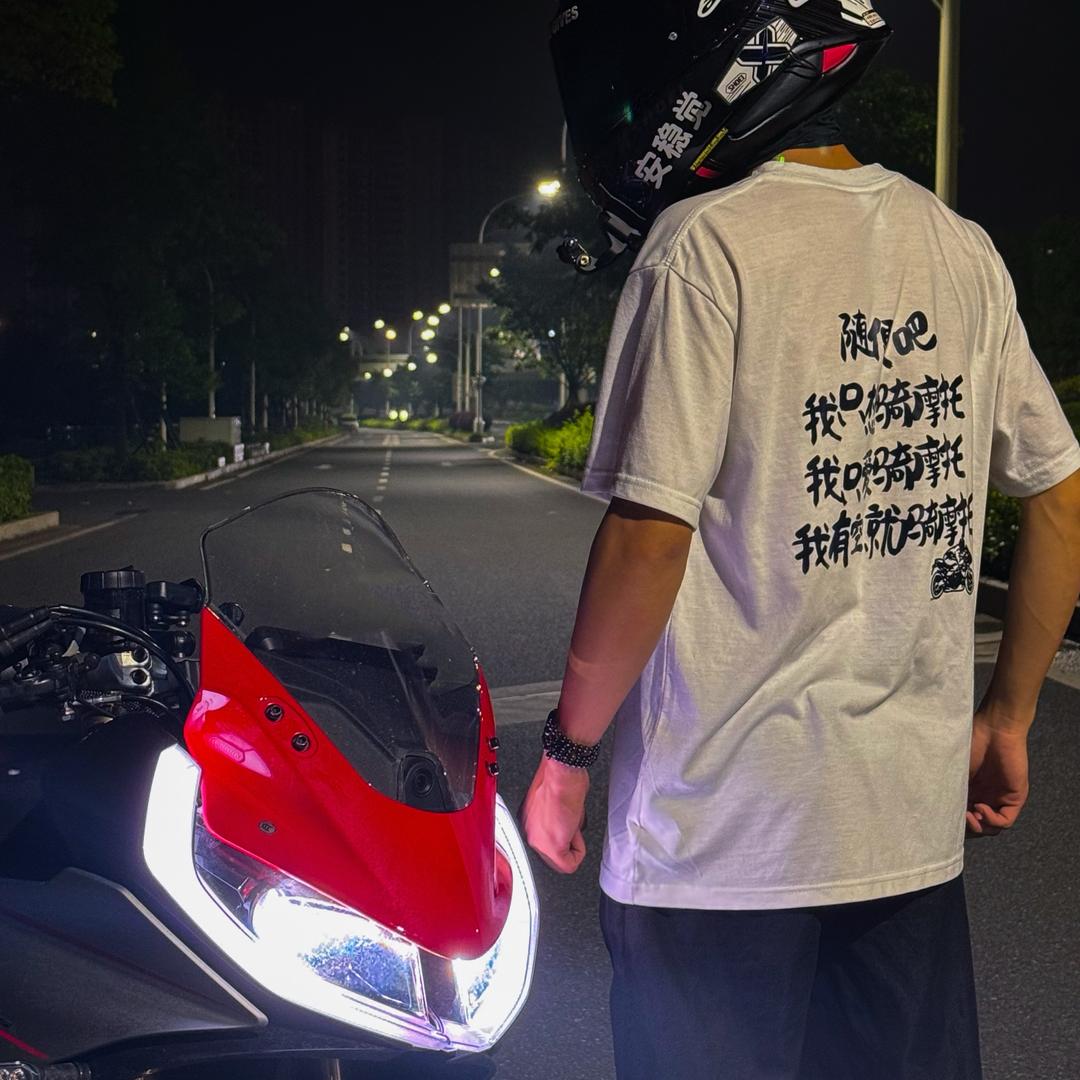 龙岩锋行机车小歪
